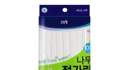 나무젓가락 100개, 이젠 넉넉하게! 득템 후기와 꿀팁 대방출!